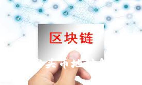 TokenIM合约空头币地址解析及注意事项