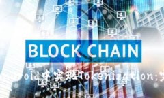如何在Android中实现Tokeni