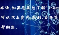 ＂Tokenim＂ 似乎并不是一个