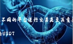 思考一个且的  在加密货币