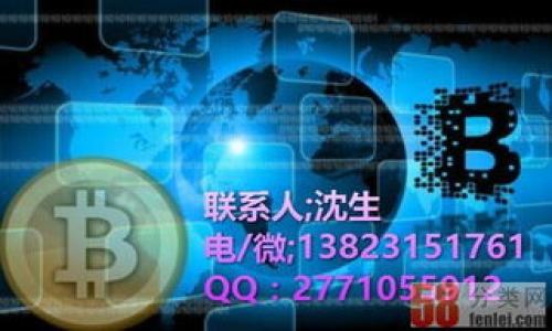 

USDT区块链浏览器：探索数字货币交易的透明性与安全性
