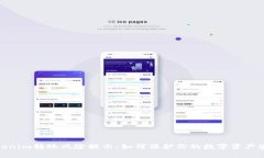 Tokenim转账风险提示：如何