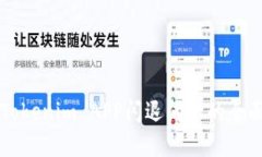 解决Tokenim APP闪退问题的全