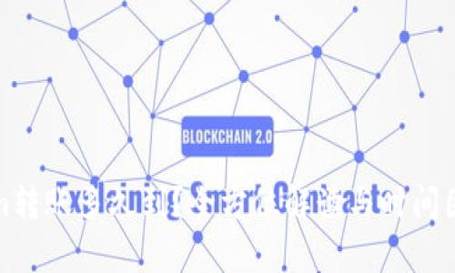 Tokenim转账多久到？全方位解读与时间因素解析