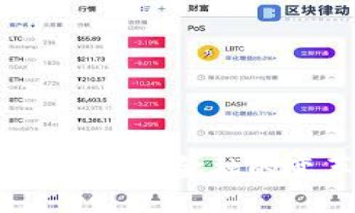 数字货币：未来金融的变革力量