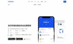 如何将柚子币安全转移到