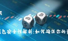 思考与关键词:Tokenim冷钱包