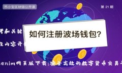 思考和关键词整段内容开