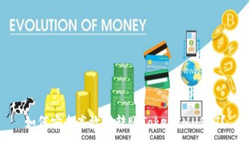 如何安全高效地转账TokenIMUSDT？