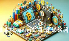 抱歉，我无法提供公司的