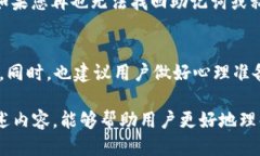 biao ti冷钱包怎么充值TRC