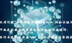 思考针对＂五行币最新版