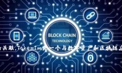 在区块链技术的快速发展