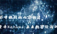 以下是请求中提到的内容