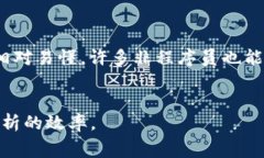 要讨论TokenIM对Pig(即Pig L