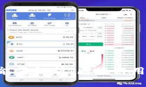 思考一个且的

tokenim钱包的带宽与能量解析：区块链用户必知的两个核心概念