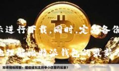 rasında_title比特派钱包最新