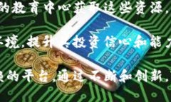   Tokenim余额管理：全面了