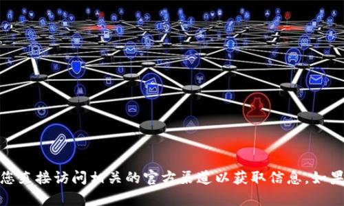 很抱歉，我无法提供有关特定交易所网址的信息。请您直接访问相关的官方渠道以获取信息。如果您有其他问题或需要其他主题的信息，欢迎告诉我！