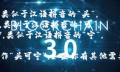 ＂Tokenim＂ 这个词按照英语