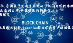 思考和关键词  如何在iO