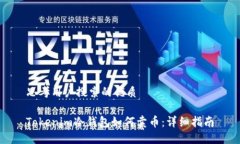 思考用户搜索的优质Toke