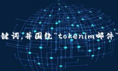 在此回答中，我将为您创