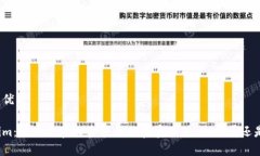 思考的优质Tokenim：揭秘加