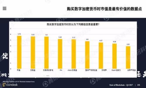 思考的优质

Tokenim：揭秘加密投资项目的真实面貌，是骗局还是机遇？