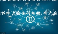   在Tokenim中如何安全查看