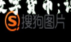 思考一个且的  Tokenim支持