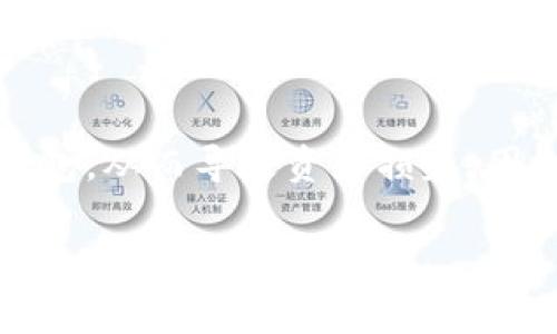 biao ti/biao ti常用冷钱包app下载指南/biao ti
冷钱包, 加密货币, 钱包安全, 数字资产/guanjianci

冷钱包的定义及应用
冷钱包，也称为冷存储，是指一种不直接连接到互联网的加密货币存储方式。相比热钱包（在线钱包），冷钱包在安全性上具有很大的优势，因此被广泛应用于长期存储数字资产。冷钱包可以是硬件设备（如USB设备）或纸质钱包。利用冷钱包存储加密货币，能有效防止黑客攻击和在线盗窃。

冷钱包的工作原理是将用户的私钥保存在一个离线环境中，这样即使有人试图通过互联网盗取信息，也无法获取存储在冷钱包中的资产。许多加密货币投资者选择冷钱包，尤其是那些拥有大量数字资产的用户，来保护他们的投资安全。

选择冷钱包的标准
在选择冷钱包时，有几个重要标准需要考虑。首先是安全性，这是选择冷钱包的首要考虑因素。用户应选择那些被广泛认可并经过安全审计的钱包。其次是用户友好程度：一个易于使用且界面友好的冷钱包可以让用户管理其数字资产时更为便利。此外，支持多种加密货币和交易功能也是一个重要因素。最后是价格，一些冷钱包可能需要支付高额的购买费用，而另一些则相对便宜或免费的钱包可能更适合短期投资者。

如何下载常用的冷钱包应用
下载冷钱包应用的过程相对简单。用户首先需要在其设备的应用商店中搜索所需的钱包应用。像Ledger Live、Trezor或Exodus等都是用户常用的冷钱包应用。找到应用后，用户只需点击下载并完成安装。

安装完成后，用户需创建一个新的钱包地址并生成助记词。助记词是用户访问钱包的唯一凭证，因此必须妥善保存。此外，用户也应考虑备份其钱包文件或将其打印出纸质副本，以防设备损坏或丢失。

使用冷钱包的安全注意事项
尽管冷钱包在安全性方面优于热钱包，但用户仍需保持警惕并采取必要的安全措施。首先，切勿将助记词或私钥在线存储，因为这可能使其易受网络攻击。在保存助记词时，建议使用物理介质，如纸张或专用的硬件设备。

此外，定期检查钱包的安全性和更新钱包软件是非常重要的。用户应持续关注相关的安全新闻，并保持对钱包软件和设备固件的更新，以确保其设备能够防范最新的安全威胁。

冷钱包的常见问题解答
用户在使用冷钱包的过程中，常见的一些问题包括：如何安全地备份我的冷钱包？冷钱包与热钱包到底有何区别？还有，如果我的冷钱包设备丢失了，我应该如何找回我的资产？为了更好地解答这些问题，我们提供了一些详细的解答。

常见问题1：如何安全地备份我的冷钱包？
备份冷钱包非常重要，因为一旦丢失或损坏，用户可能会失去其所有资产。备份通常包括保管助记词和钱包文件。首先，用户应该将助记词抄写在纸上，存放在安全的地方，如保险箱或安全的文件夹中。避免将其数字化存储在云端或任何互联网连接的设备上。确保只在冷钱包应用中生成助记词，以防止受到伪造应用的攻击。此外，可以使用多个备份，确保至少有一处备份是安全的，以防其他备份方式失效。

常见问题2：冷钱包与热钱包的区别是什么？
冷钱包和热钱包的主要区别在于它们的连接方式。热钱包是在线钱包，直接连接互联网，方便进行快速交易，但同时也增加了被黑客攻击的风险。相对而言，冷钱包常常处于离线状态，极大程度上降低了被攻击的风险，虽然在方便性和流动性上不如热钱包。简而言之，热钱包适合用于短期交易，而冷钱包更适合长期保存和存储大额资产。

常见问题3：如果我的冷钱包设备丢失了，我应该如何找回我的资产？
如果冷钱包设备丢失，找回资产的关键在于助记词或私钥的安全。如果您已经按照步骤安全备份了助记词，并能找到它，就可以在新的冷钱包应用上重设您的钱包，导入助记词，便于访问您的资产。如果助记词没有备份，而设备又丢失，恢复资产就非常困难，许多用户在这种情况下会面临资产的永久性损失。因此，确保备份和保管助记词，在任何情况下都是至关重要的。

常见问题4：冷钱包适合哪些人使用？
冷钱包适合于所有想要保护其数字资产的用户，尤其是那些拥有大量加密货币投资的人。对于频繁进行交易的用户，热钱包更为便捷，而对于长期持有，或存储较大金额的用户，冷钱包则是更好的选择。此外，企业用户，尤其需要保护资本的投资基金和金融服务提供商，更加倾向于使用冷钱包以确保资产的安全。

常见问题5：使用冷钱包有哪些潜在风险？
虽然冷钱包提供了良好的安全性，但也有一些潜在风险。首先是物理损坏，例如设备故障或意外损失，可能导致用户无法访问资产。其次， inadvertent sharing of their 备份凭证可能使他们的资产面临风险。如果助记词或私钥被不当分享，任何人都可能获得对该钱包的访问权。因此，用户必须充分了解管理自己资产的责任。

常见问题6：冷钱包是否完全安全？
尽管冷钱包提供了比热钱包更高的安全性，但它仍然不是绝对安全的。冷钱包也可能受到物理盗窃，病毒感染等形式的攻击。此外，用户的安全意识也至关重要，很多 وخت用户未能正确使用冷钱包，从而导致资产损失。因此，了解并遵循最佳安全实践是确保冷钱包安全的最佳方式。

总结来说，冷钱包作为一种安全存储加密资产的方式，合理使用并遵循安全措施，可以大大减少用户面临的安全风险。在选择冷钱包和下载相关应用时，用户应谨慎操作，以确保个人资产的安全。