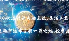   Tokenim平台是否支持MOAC？