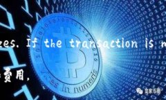   Tokenim转账需要多长时间