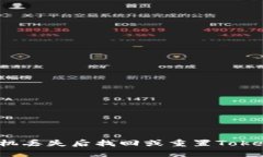 如何在手机丢失后找回或重置Tokenim账户？