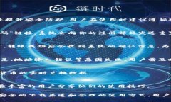 baioti如何安全下载988钱包APP并有效使用？/baioti