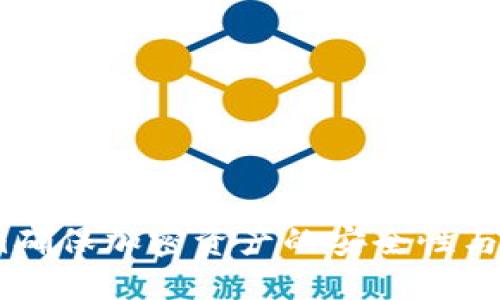 如何使用Token.im确保加密资产的安全性与冷钱包的最佳实践