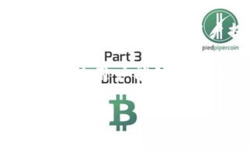 Tokenim是一个相对较新的去中心化金融（DeFi）项目，主要关注于代币和数字资产的管理和交易。这个名称可能是“Token”和“Management”的结合，表示其主要功能是为用户提供一种更高效、安全的方式来管理他们的代币资产。Tokenim通常利用区块链技术，尤其是以太坊或其他智能合约平台，来确保交易的透明性和安全性。

在Tokenim平台上，用户可以创建、交换和管理各种代币，进行流动性挖掘、收益农业等操作。此外，Tokenim平台可能还包括与NFT（非同质化代币）相关的功能，使用户能够创建和交易独特的数字资产。

如果您需要更详细的信息或关于Tokenim的特定方面的解读，请告诉我！