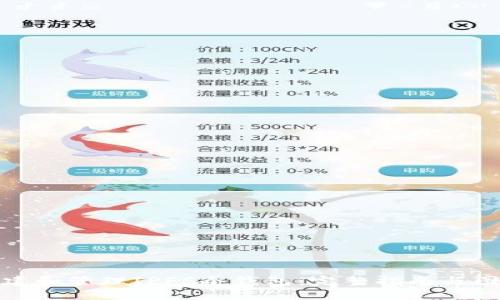 如何创建和管理IPFS冷钱包：完整指南与图片示例