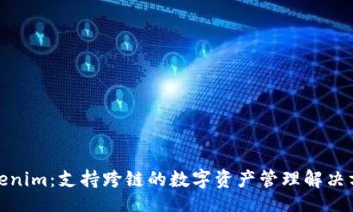 ()

Tokenim：支持跨链的数字资产管理解决方案