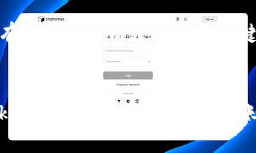 这是一个有关tokenim转账的和关键词的示例

:
如何在Tokenim平台上进行高级转账操作