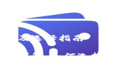 区块链冷钱包和热钱包的