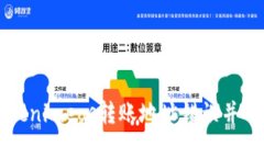 如何纠正Tokenimeos转账地址