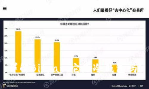 详解Bitpay：它是冷钱包吗？