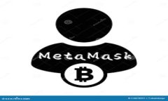 在了解“MetaMask是冷钱包还