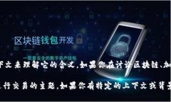 ＂Tokenim＂ 这个词在中文中