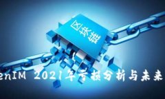 TokenIM 2021年亏损分析与未