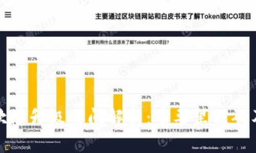 以太坊坎坤升级时间解析：重要里程碑及其影响