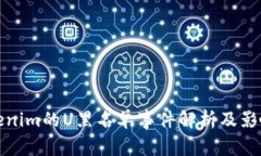 : Tokenim的U黑名单事件解析