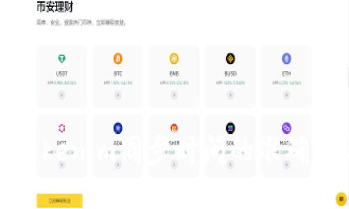如何确保Tokenim同步时间的准确性与高效性